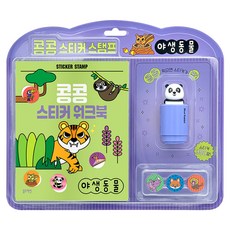 Blue Rabbit Kong Kong 貼紙印章, 野生動物