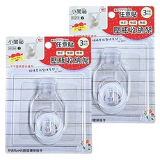 小閨祕 壓瓶收納器 X0294, 透明色, 2個