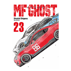MF 고스트 23(완결), 학산문화사, 시게노 슈이치 학산문화사, 시게노 슈이치