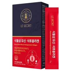 르시크릿 김희애 식물성 뮤신 석류 콜라겐, 1개, 10회분