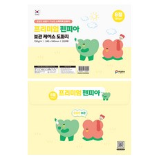 PENPIA 8開圖畫紙 + 收納盒, 200張