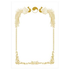 우현산업 금박 인쇄 상장용지 no 22, 백색, 20개