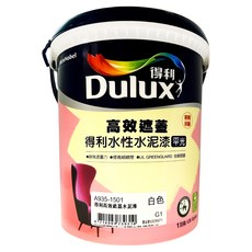 Dulux 得利 高效遮蓋得利水性水泥漆 平光 1501, 1個, 白色, 3785ml