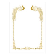 우현 금박 상장용지 16번 180g, 백색, 20개