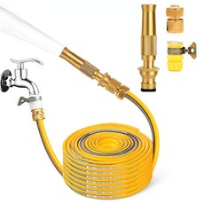 高壓噴槍 園藝洗車用 噴槍組 15m, 黃色, 1套