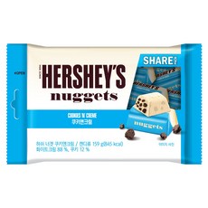 허쉬 너겟 쿠키앤크림, 159g, 1개