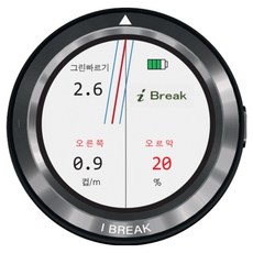 IBreak INEXT 智能高爾夫球標 IBreak M100, 銀色, 1個