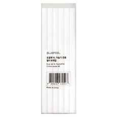 블루필 듀얼젯 1L 대용량 가습기 전용 필터, 1개