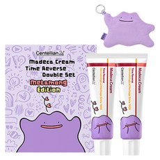 Centellian 24 森特蓮 積雪草逆時光修護霜 50ml 2入+ 萬花筒鑰匙圈收納包組合, 1套