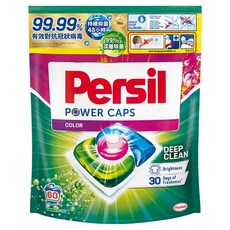 Persil 寶瀅 三合一洗衣膠囊補充包護色款, 60顆, 1袋