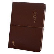 Iciel design 那天的感性 2026日記本, 1個, 棕色