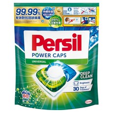 Persil 寶瀅 三合一洗衣膠囊強效補充包, 60顆, 1袋