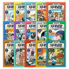 채사장의 지대넓얕 1~15권 세트 전 15권, 돌핀북, 상세 설명 참조, 채사장, 마케마케