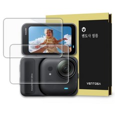 VENTOSA Insta360 GO 超強化玻璃螢幕保護貼 2片組, 1套, VTS-FINGO3