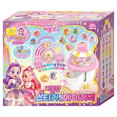 RainbowBubbleGem Mimi World 貼紙製作包, 混合色, 1個