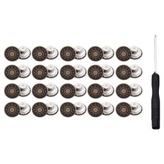 앙플러스 만능 셀프 바지 수선 요술 단추 17 x 8.5mm 20p + 드라이버, 브론즈진스, 1세트