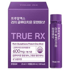 트루알엑스 리치 글루타치온 포텐원샷 마시는 글루타치온 액상 클리오 8p, 1박스, 8회분