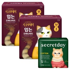 secretday 安睡褲 4片 2包 + 棉柔衛生棉 小型 18片, 安睡褲 + 小型, 26片, 1組