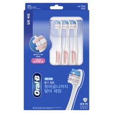 Oral-B 歐樂B 深層清潔牙齦護理深層潔淨牙刷, 1個, 3入