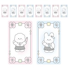 DONNAANDFRIENDS 祈福合格雷射護身符小卡 2款 x 5張組合, 1套, 粉紅Dona, 天藍純棉