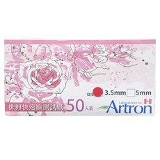 Artron 雅創 排卵快速檢測試紙 3.5mm, 50個裝, 1個