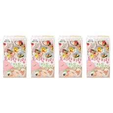 Joseonmunbanggu 便當鑰匙圈製作, 4個, 隨機出貨