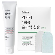 닥터블랭크 강아지 치약 사과향 + 손가락칫솔 30p 세트, 1세트
