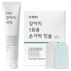닥터블랭크 강아지 치약 닭고기향 + 손가락칫솔 30p 세트, 1세트