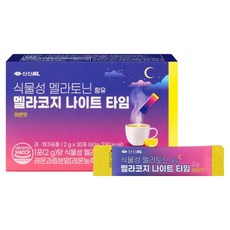 신신제약 멜라코지 나이트 타임 30p, 1개, 30회분