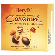 Beryl's 餅乾球牛奶巧克力, 60g, 1個
