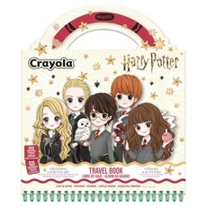 Crayola 繪兒樂 藝術旅行書 哈利波特, 混和顏色, 1個