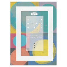 ParamBook 隨時隨地都在學習 大字體書, 申正一