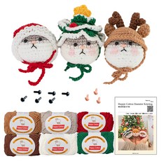 yarna 햄스터 키링 해피코튼 45g x 6p + 나사형 인형눈 5mm 3쌍 + 컬러미니 삼각코 베이지 6mm 3p + 인쇄도안 DIY 패키지, 혼합색상, 1세트