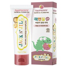 Jack n Jill 天然樹莓兒童牙膏, 50g, 1入