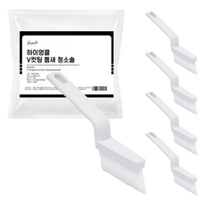 하이엉클 V자형 욕실 틈새 청소솔, 화이트, 5개