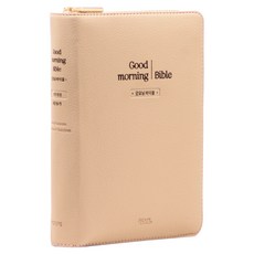 韓國 AGAPE 韓語修訂版 大字體 早安聖經 21世紀讚美詩 小(蜜桃米色), 早安聖經編纂委員會