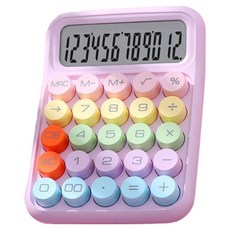 咪咪購物 糖豆復古鍵盤 大按鍵多巴胺色系計算機 常規款, 丁香紫, 1個