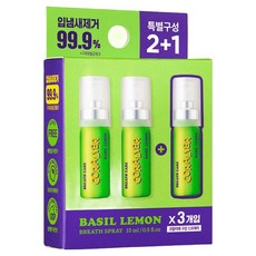 CORALIER 口腔噴霧, 3個, 15ml