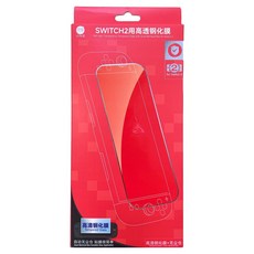 良值 SWITCH2用高透鋼化膜＋無塵倉, 透明色, 1個, L1135