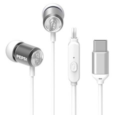 펩시 C타입 커널형 알루미늄 줄꼬임 방지 유선 이어폰 PEP-CEG2 그레이