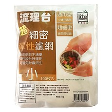 生活好室 細密濾網 小, 100個裝, 1套
