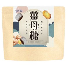 CHILL 愛吃 薑母糖, 100g, 1包