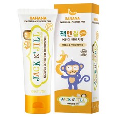 JACK N' JILL 天然兒童香蕉牙膏, 1條