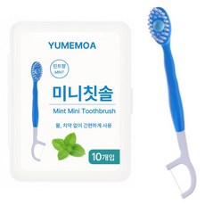Yumemoa 免水用迷你牙刷, 1個, 10入