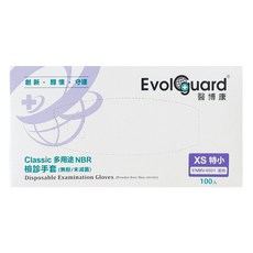 Evolguard 醫博康 Classic NBR 檢診多用途手套 XS 寶藍 100入裝, 1盒