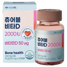 신신제약 츄어블 비타D 2000IU 18g, 1개, 60정