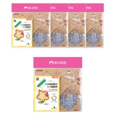 Uniart 五花搖搖鏡鑰匙圈製作組 W053, 混合顏色, 5套