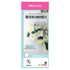 Uniart F005 氣球花束製作組, 雛菊, 1套