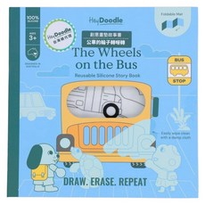 HeyDoodle 創意畫墊故事書 公車的輪子轉呀轉, 車, 1個