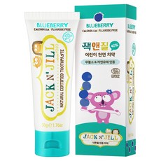 Jack n Jill 天然兒童牙膏藍莓, 50g, 1入